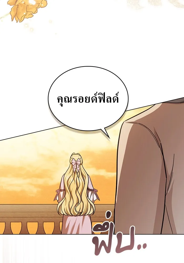 กู้ชีวิตลิขิตท่านเอิร์ล ตอนที่ 7 รูปที่ 80