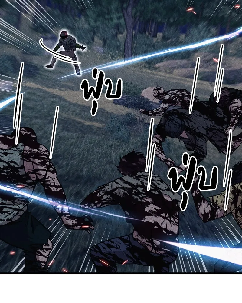 Zombie X Slasher ตอนที่ 64 รูปที่ 124