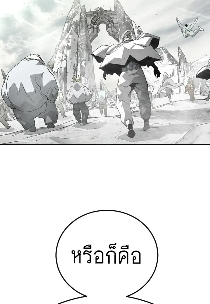 Manga-lc-com อ่านมังงะ อ่านการ์ตูน ออนไลน์ ฟรี Superhuman Era – ยุคแห่งยอดมนุษย์ ตอนที่ 1 2 3 4 5 6 7 8 9 10 11 12 13 14 ฟรี ไม่มีโฆษณา Manga-lc - อ่าน มังงะ อ่าน การ์ตูน ออนไลน์ อ่านมังงะ ฟรี