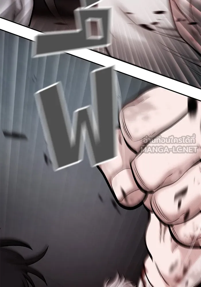 เลวฟาดเลว ตอนที่ 68 รูปที่ 93