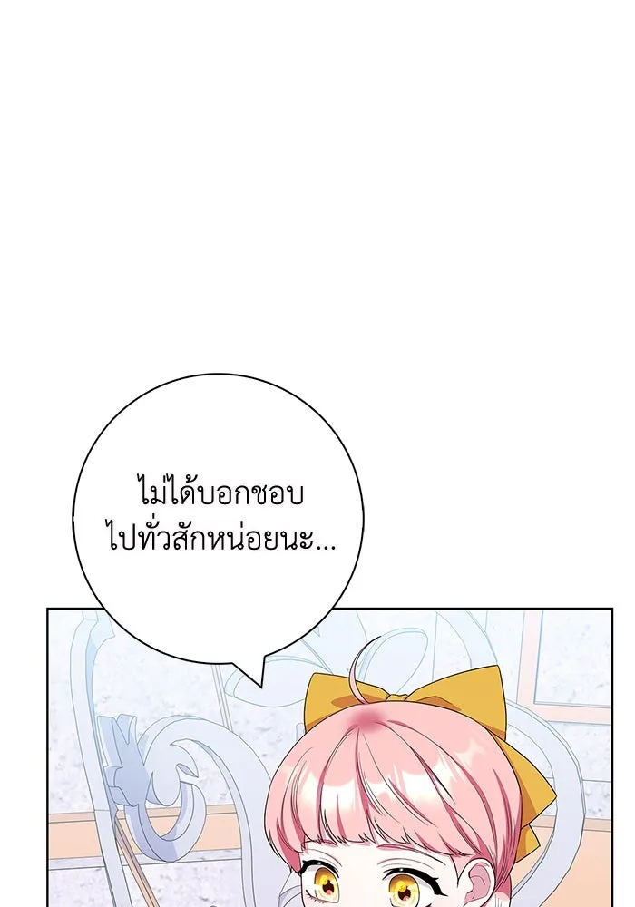 ฉันกลายเป็นแม่พระเอกนิยายจอมเสเพล ตอนที่ 44 รูปที่ 98