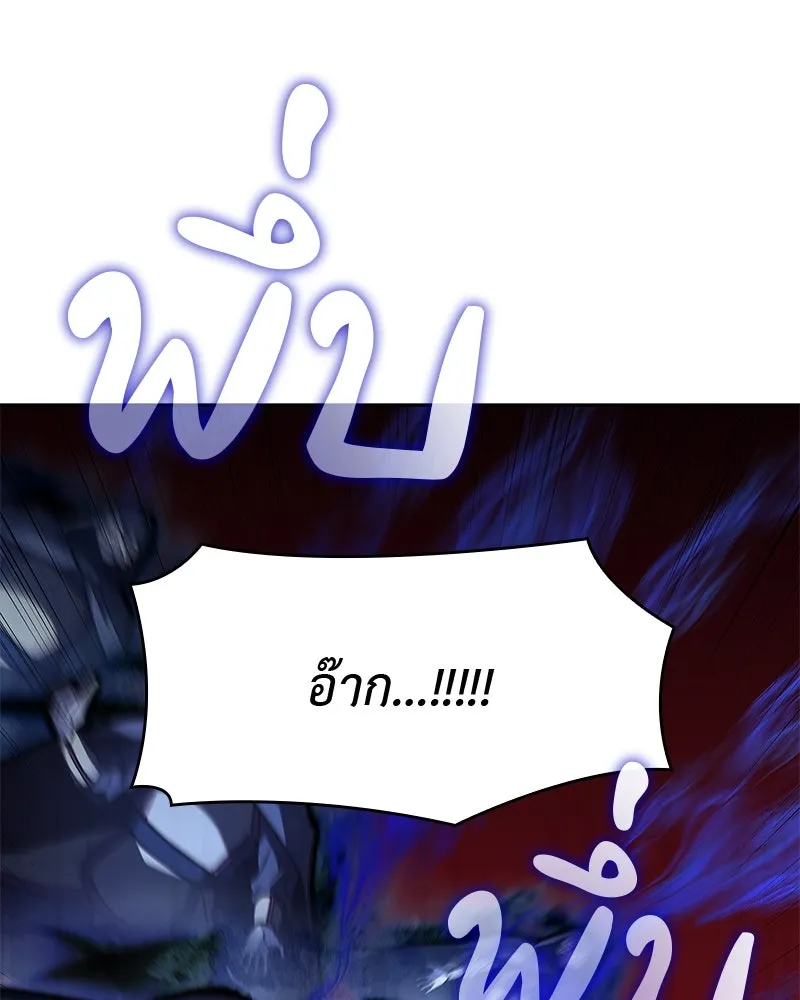 เกิดอีกทีเป็นว่าที่ประมุขลัทธิมาร ตอนที่ 89 รูปที่ 187