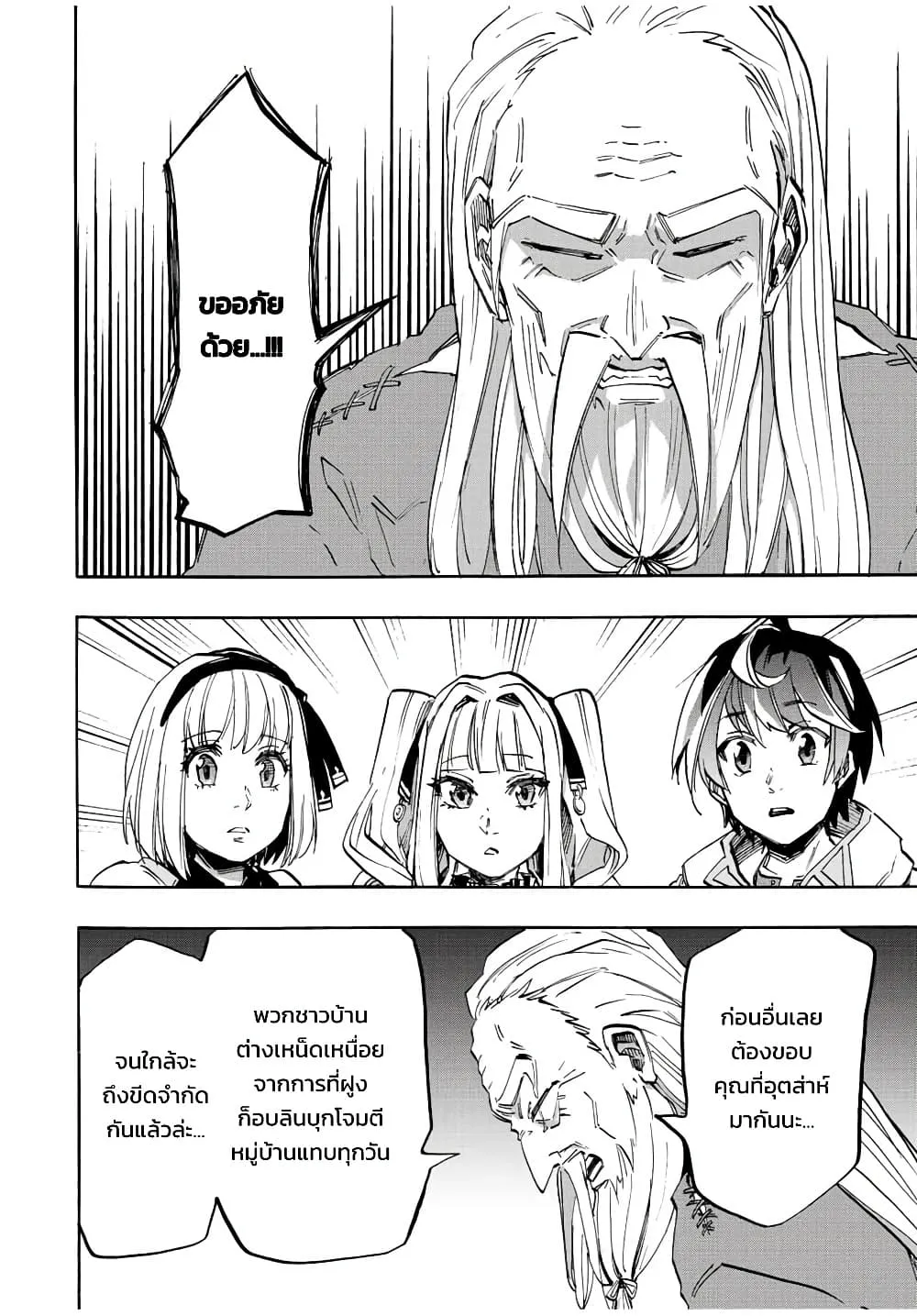 Manga-lc-com อ่านมังงะ อ่านการ์ตูน ออนไลน์ ฟรี Walking in Another World ตอนที่ 1 2 3 4 5 6 7 8 9 10 11 12 13 14 ฟรี ไม่มีโฆษณา Manga-lc - อ่าน มังงะ อ่าน การ์ตูน ออนไลน์ อ่านมังงะ ฟรี