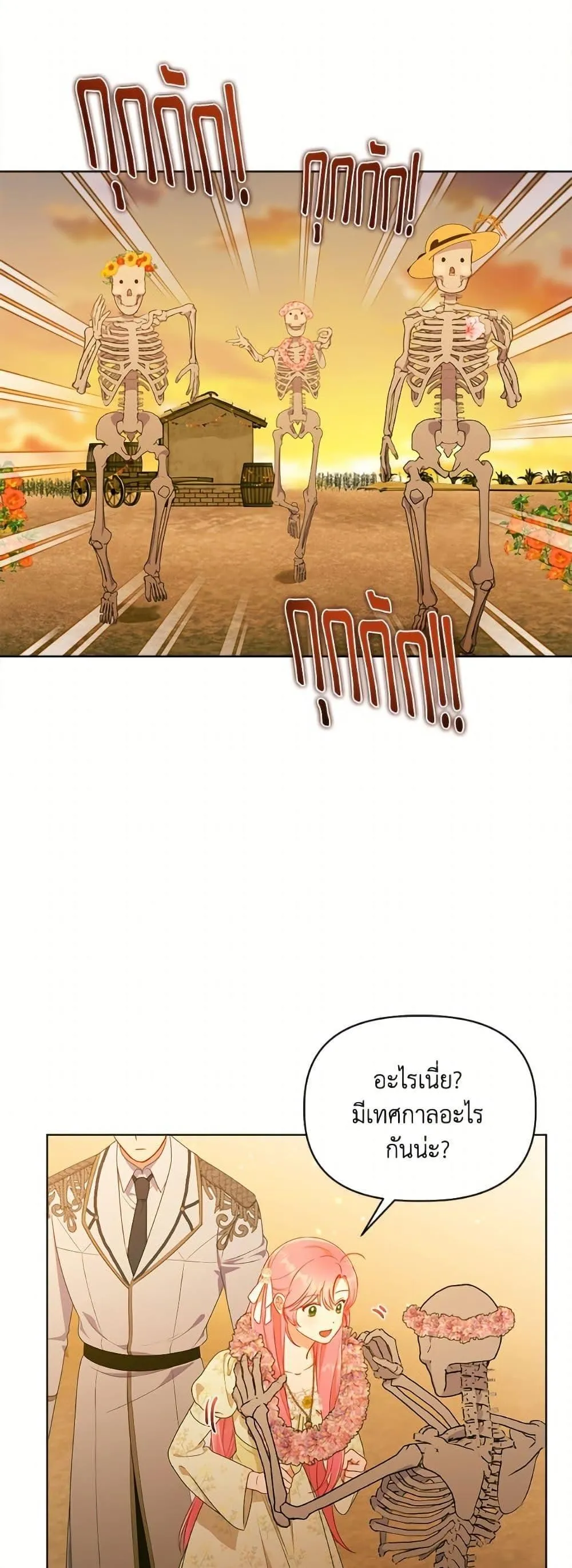 Manga-lc-com อ่านมังงะ อ่านการ์ตูน ออนไลน์ ฟรี The Perks of Being an S-Class Heroine ตอนที่ 1 2 3 4 5 6 7 8 9 10 11 12 13 14 ฟรี ไม่มีโฆษณา Manga-lc - อ่าน มังงะ อ่าน การ์ตูน ออนไลน์ อ่านมังงะ ฟรี