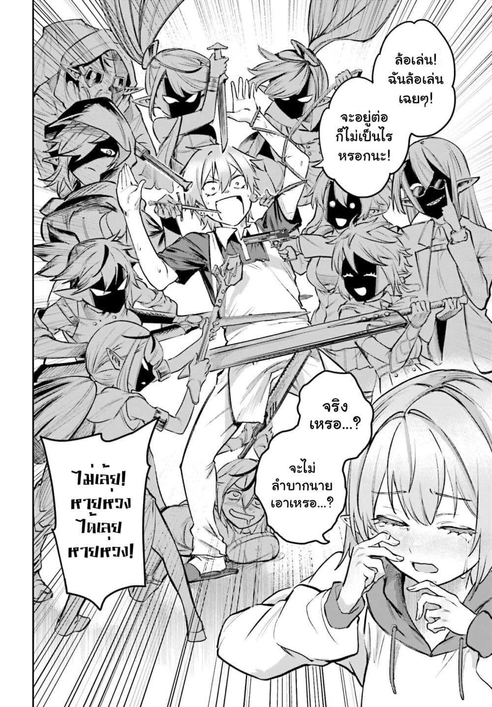 Manga-lc-com อ่านมังงะ อ่านการ์ตูน ออนไลน์ ฟรี Danshi Kinsei Game Sekai de Ore ga Yarubeki Yuiitsu no Koto Yuri no Ma ni Hasamaru Otoko to Shite Tensei shite shimaimashita ตอนที่ 1 2 3 4 5 6 7 8 9 10 11 12 13 14 ฟรี ไม่มีโฆษณา Manga-lc - อ่าน มังงะ อ่าน การ์ตูน ออนไลน์ อ่านมังงะ ฟรี