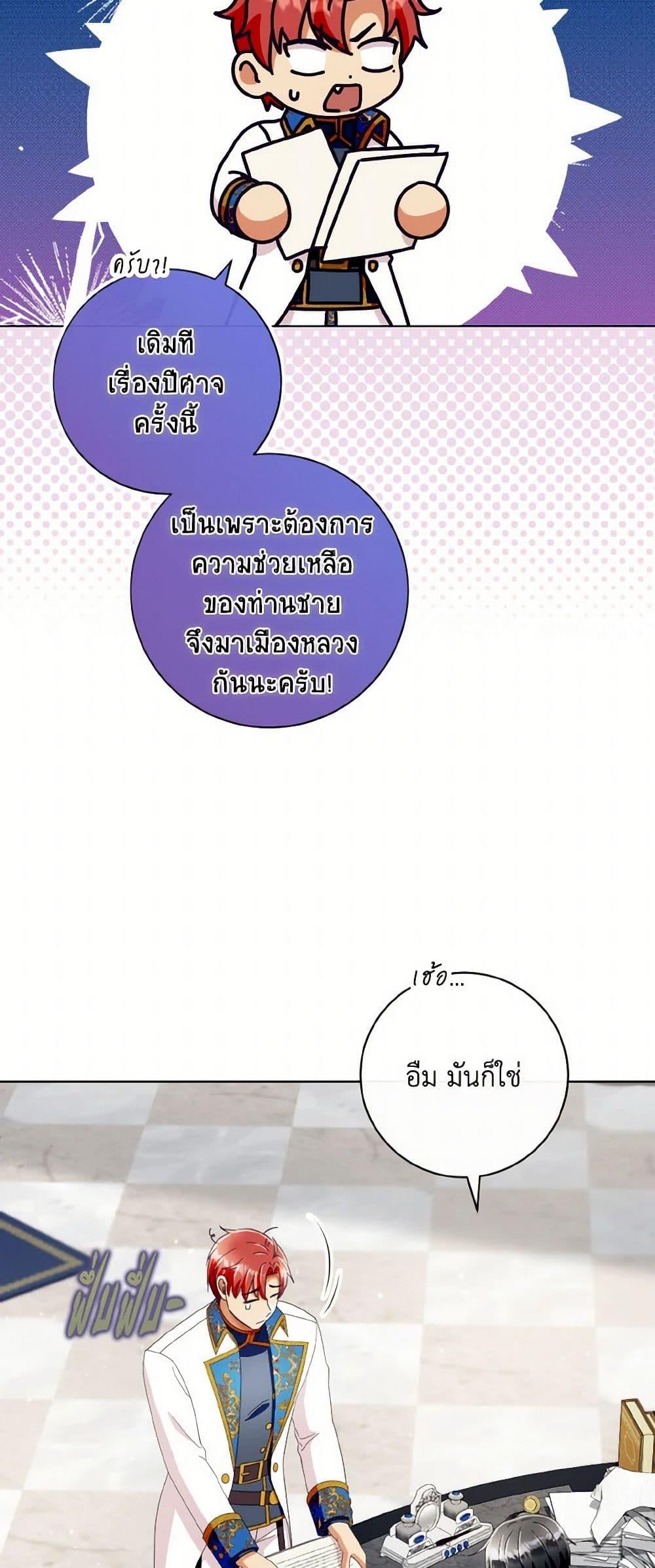 Manga-lc-com อ่านมังงะ อ่านการ์ตูน ออนไลน์ ฟรี I Will Remove Them From My Life ตอนที่ 1 2 3 4 5 6 7 8 9 10 11 12 13 14 ฟรี ไม่มีโฆษณา Manga-lc - อ่าน มังงะ อ่าน การ์ตูน ออนไลน์ อ่านมังงะ ฟรี