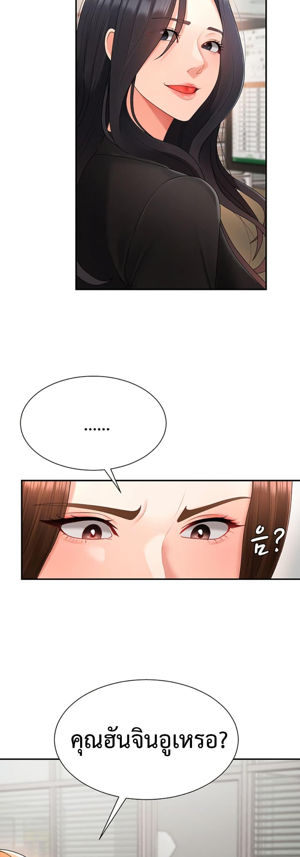 Doujin-Lc- อ่าน โดจิน มังฮวา เกาหลี ญี่ปุ่น จีน แปลไทย No Men Allowed ตอนที่ 1 2 3 4 5 6 7 8 9 10 11 12 13 14 ฟรี ไม่มีโฆษณา อ่าน โดจิน Manhwa เกาหลี ญี่ปุ่น จีน เรามีครบ คัดมาให้เน้นๆ โดจิน 18+ รับประกันความฟินโดย  Doujin Lc