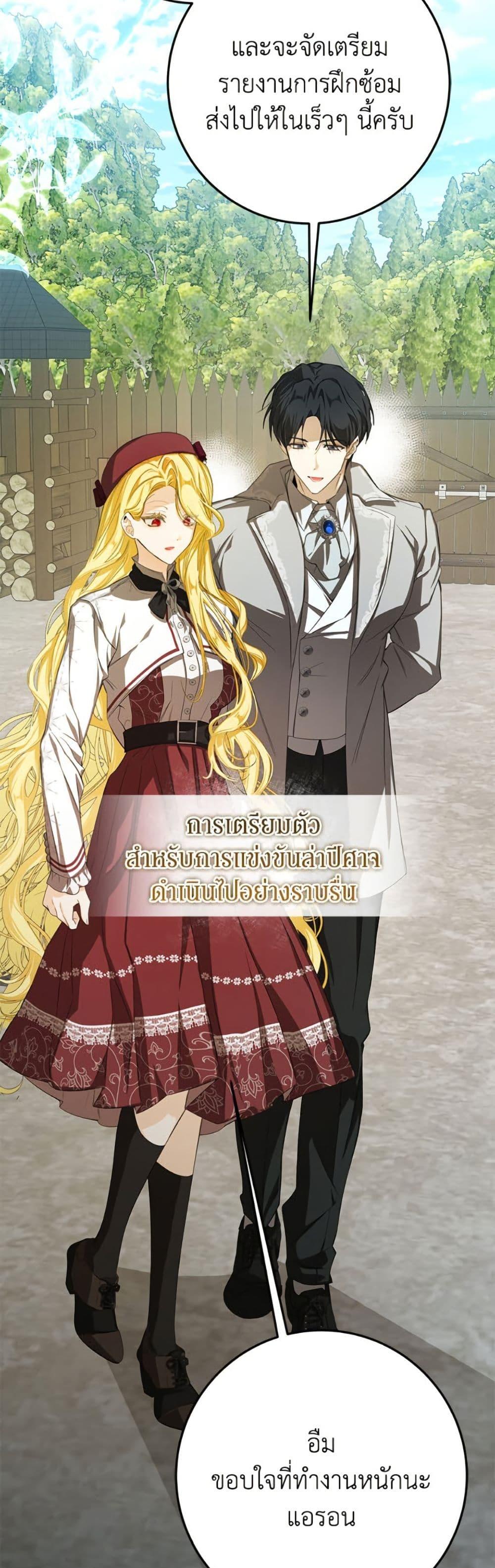 Manga-lc-com อ่านมังงะ อ่านการ์ตูน ออนไลน์ ฟรี I’ve Become the Devil’s Master ตอนที่ 1 2 3 4 5 6 7 8 9 10 11 12 13 14 ฟรี ไม่มีโฆษณา Manga-lc - อ่าน มังงะ อ่าน การ์ตูน ออนไลน์ อ่านมังงะ ฟรี