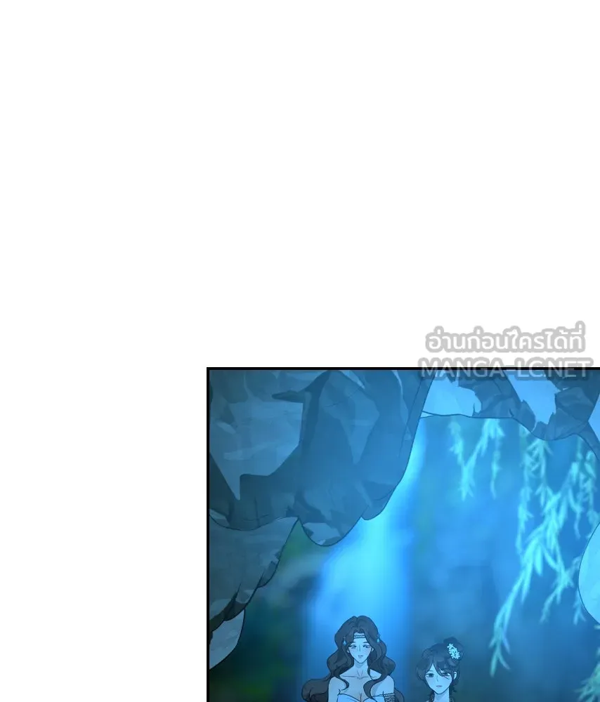 จันทร์เจ้า ตอนที่ ตอนที่ ๖๓  ลาก่อน รูปที่ 84