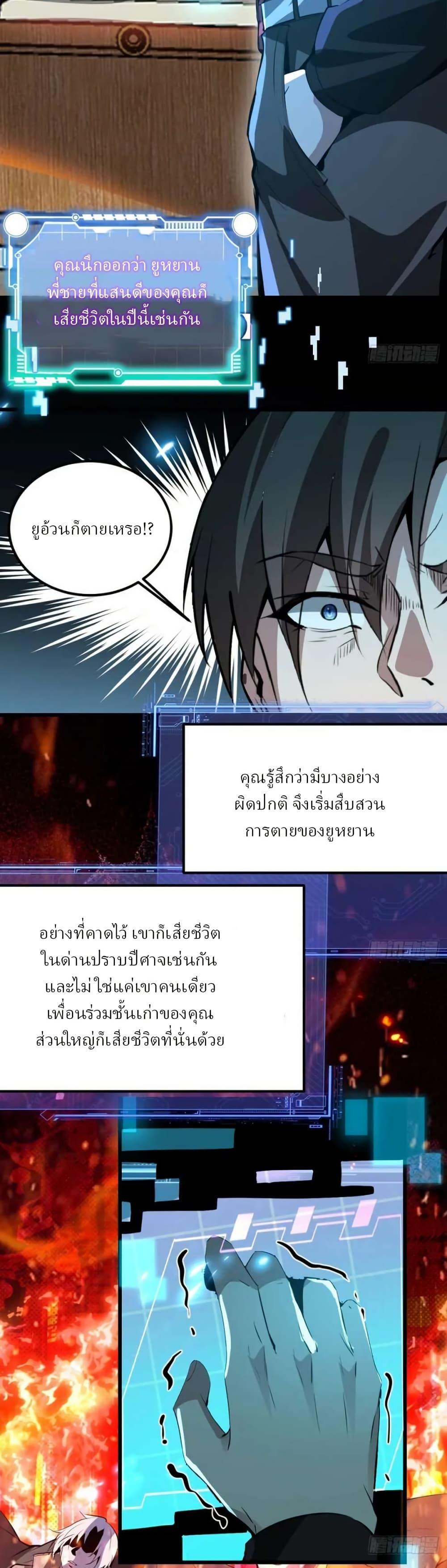 Manga-lc-com อ่านมังงะ อ่านการ์ตูน ออนไลน์ ฟรี Immortal Simulator Cultivating in Secret ตอนที่ 1 2 3 4 5 6 7 8 9 10 11 12 13 14 ฟรี ไม่มีโฆษณา Manga-lc - อ่าน มังงะ อ่าน การ์ตูน ออนไลน์ อ่านมังงะ ฟรี