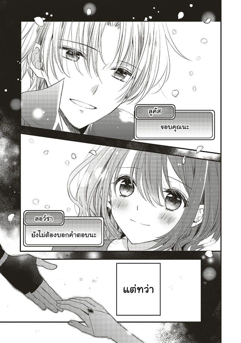 Manga-lc-com อ่านมังงะ อ่านการ์ตูน ออนไลน์ ฟรี Yuusha-sama No Osananajimi To Iu Shokugyou No Make Heroin Ni Tensei Shita No De, Chougou-shi Ni Job Change Shimasu. ตอนที่ 1 2 3 4 5 6 7 8 9 10 11 12 13 14 ฟรี ไม่มีโฆษณา Manga-lc - อ่าน มังงะ อ่าน การ์ตูน ออนไลน์ อ่านมังงะ ฟรี