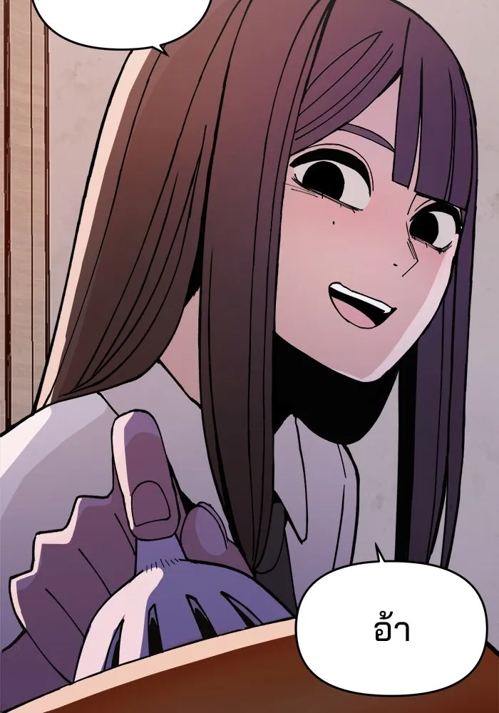 ห้องเรียนสาวแสบ ตอนที่ 4 รูปที่ 175