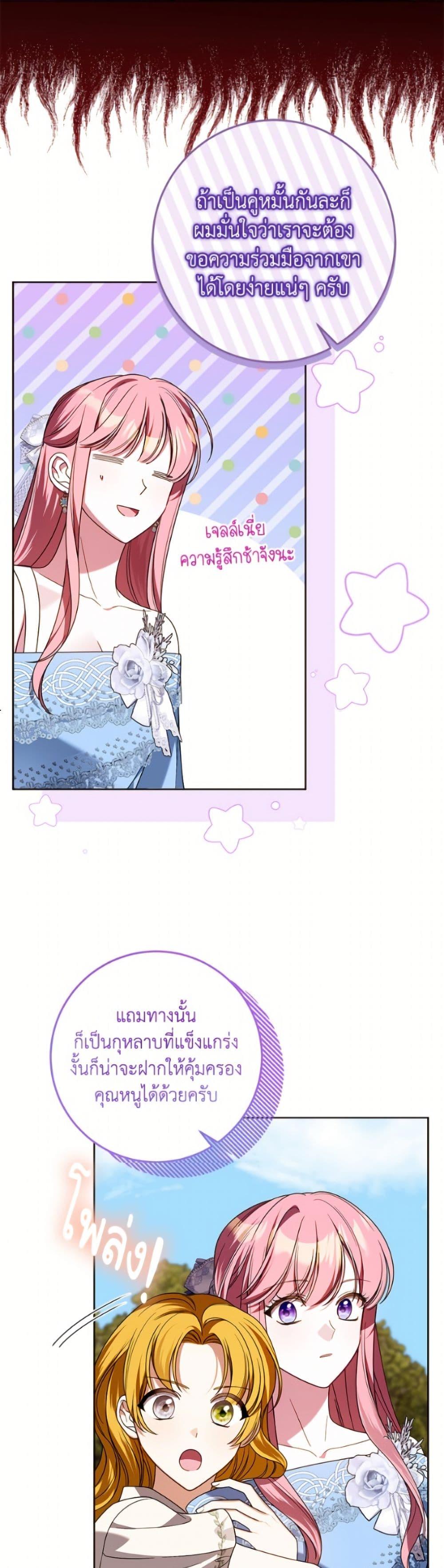 Manga-lc-com อ่านมังงะ อ่านการ์ตูน ออนไลน์ ฟรี I Met the Male Lead in Prison ตอนที่ 1 2 3 4 5 6 7 8 9 10 11 12 13 14 ฟรี ไม่มีโฆษณา Manga-lc - อ่าน มังงะ อ่าน การ์ตูน ออนไลน์ อ่านมังงะ ฟรี