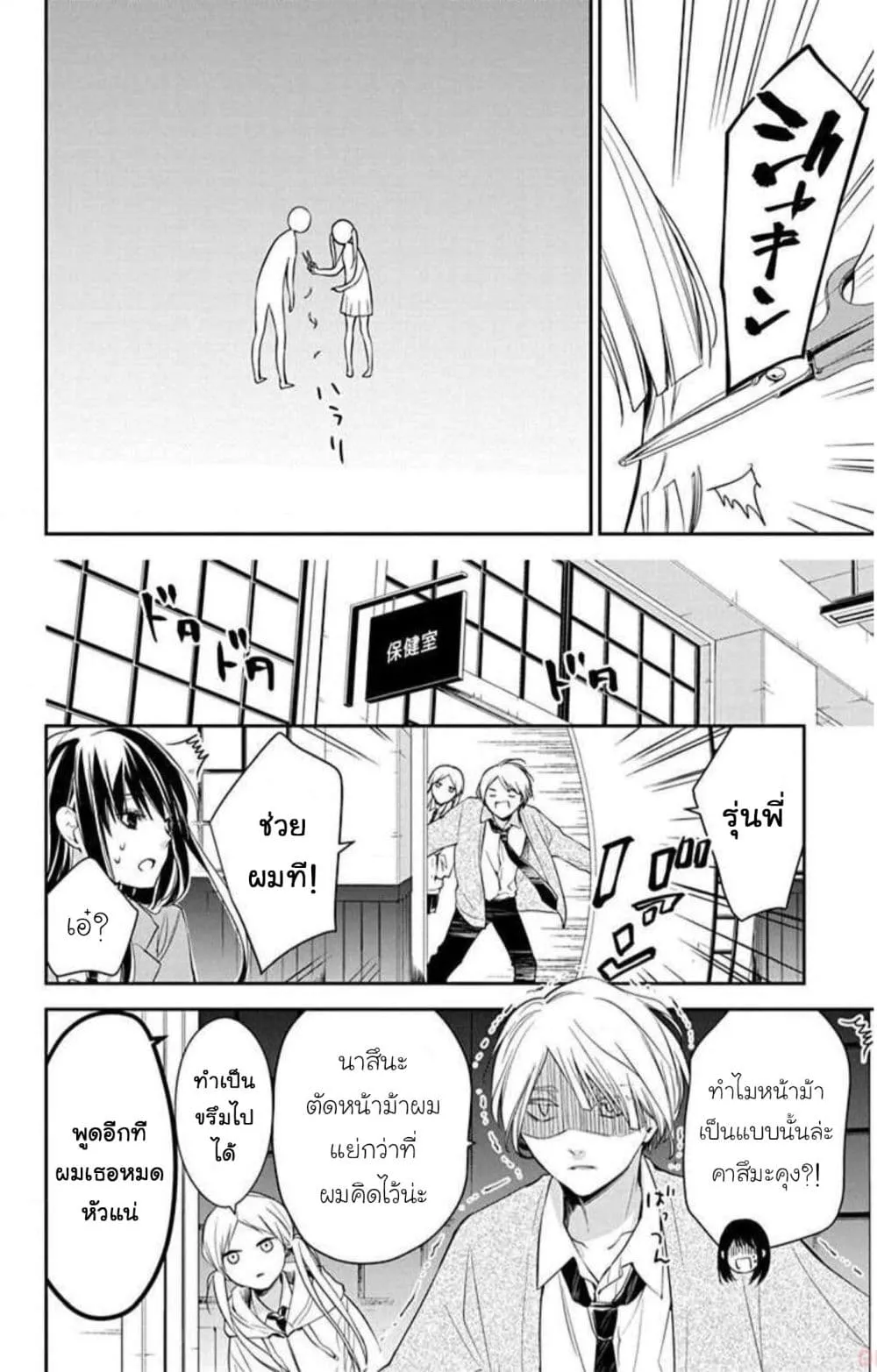 Manga-lc-com อ่านมังงะ อ่านการ์ตูน ออนไลน์ ฟรี Tsuiraku JK to Haijin Kyoushi ตอนที่ 1 2 3 4 5 6 7 8 9 10 11 12 13 14 ฟรี ไม่มีโฆษณา Manga-lc - อ่าน มังงะ อ่าน การ์ตูน ออนไลน์ อ่านมังงะ ฟรี