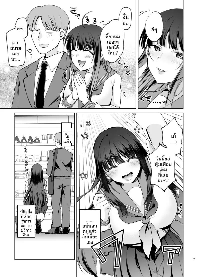 Doujin-Lc- อ่าน โดจิน มังฮวา เกาหลี ญี่ปุ่น จีน แปลไทย สาว JK กับค่ำคืนวันศุกร์ที่แสนหวานและอบอุ่น (Span) ตอนที่ 1 2 3 4 5 6 7 8 9 10 11 12 13 14 ฟรี ไม่มีโฆษณา อ่าน โดจิน Manhwa เกาหลี ญี่ปุ่น จีน เรามีครบ คัดมาให้เน้นๆ โดจิน 18+ รับประกันความฟินโดย  Doujin Lc