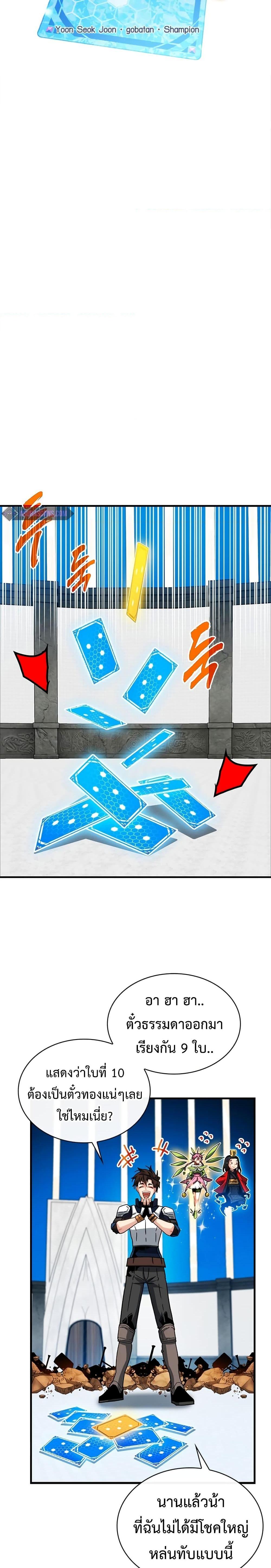 Manga-lc-com อ่านมังงะ อ่านการ์ตูน ออนไลน์ ฟรี SSS-Class Gacha Hunter ตอนที่ 1 2 3 4 5 6 7 8 9 10 11 12 13 14 ฟรี ไม่มีโฆษณา Manga-lc - อ่าน มังงะ อ่าน การ์ตูน ออนไลน์ อ่านมังงะ ฟรี