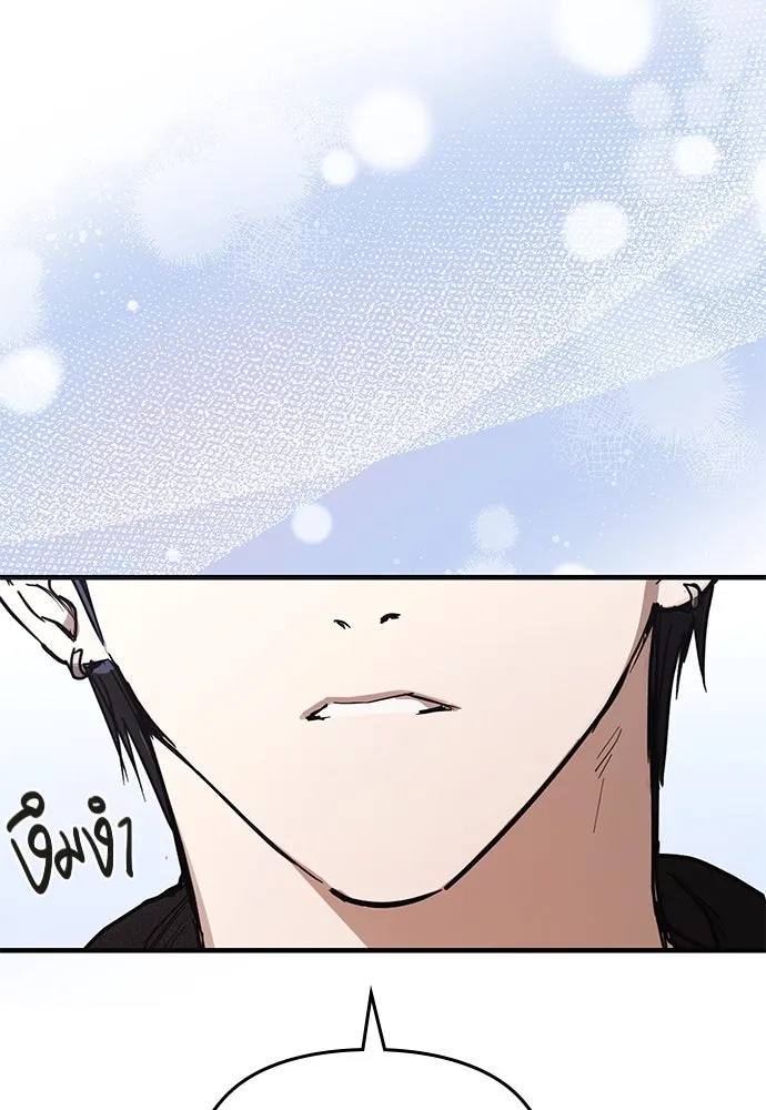 บันทึกรักลูกสาวเจ้าพ่อ ตอนที่ 36 รูปที่ 112