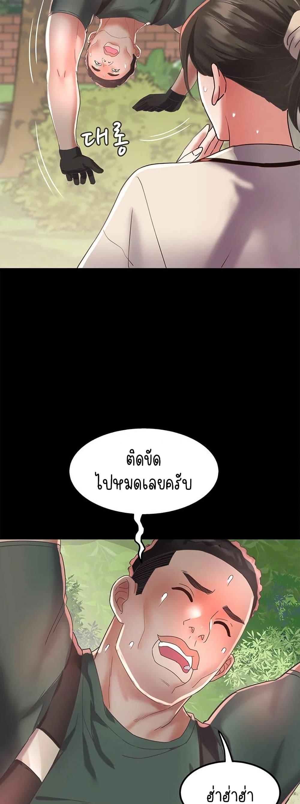 Doujin-Lc- อ่าน โดจิน มังฮวา เกาหลี ญี่ปุ่น จีน แปลไทย Daebong Village Women’s Association ตอนที่ 1 2 3 4 5 6 7 8 9 10 11 12 13 14 ฟรี ไม่มีโฆษณา อ่าน โดจิน Manhwa เกาหลี ญี่ปุ่น จีน เรามีครบ คัดมาให้เน้นๆ โดจิน 18+ รับประกันความฟินโดย  Doujin Lc