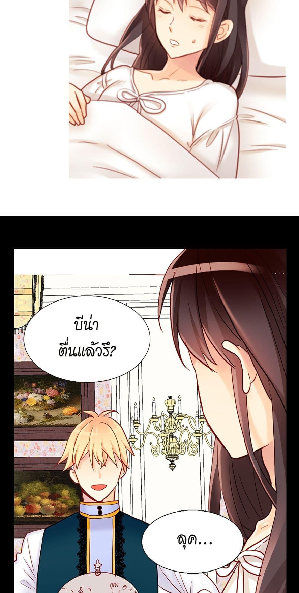 Manga-lc-com อ่านมังงะ อ่านการ์ตูน ออนไลน์ ฟรี Isekai Empress ตอนที่ 1 2 3 4 5 6 7 8 9 10 11 12 13 14 ฟรี ไม่มีโฆษณา Manga-lc - อ่าน มังงะ อ่าน การ์ตูน ออนไลน์ อ่านมังงะ ฟรี