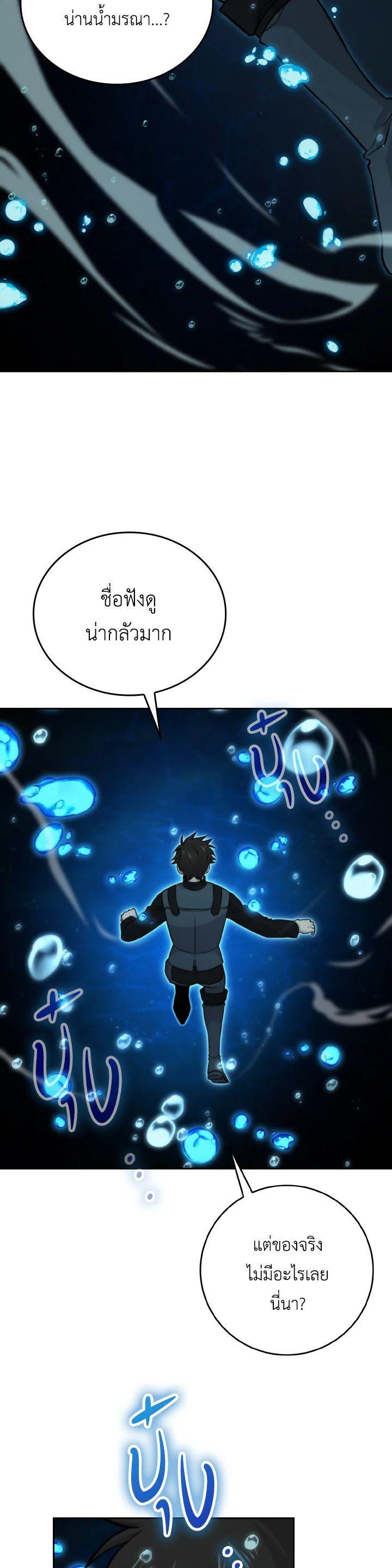 Manga-lc-com อ่านมังงะ อ่านการ์ตูน ออนไลน์ ฟรี The Demon King Levels Up ตอนที่ 1 2 3 4 5 6 7 8 9 10 11 12 13 14 ฟรี ไม่มีโฆษณา Manga-lc - อ่าน มังงะ อ่าน การ์ตูน ออนไลน์ อ่านมังงะ ฟรี
