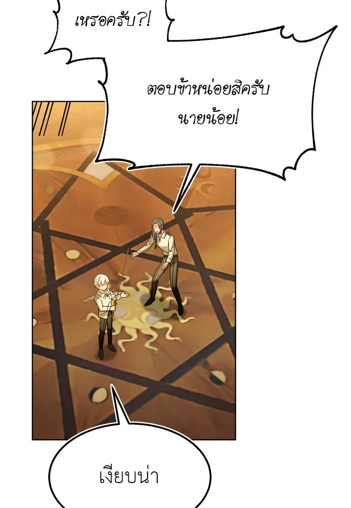 บุปผาลบคมดาบ ตอนที่ 9 รูปที่ 68