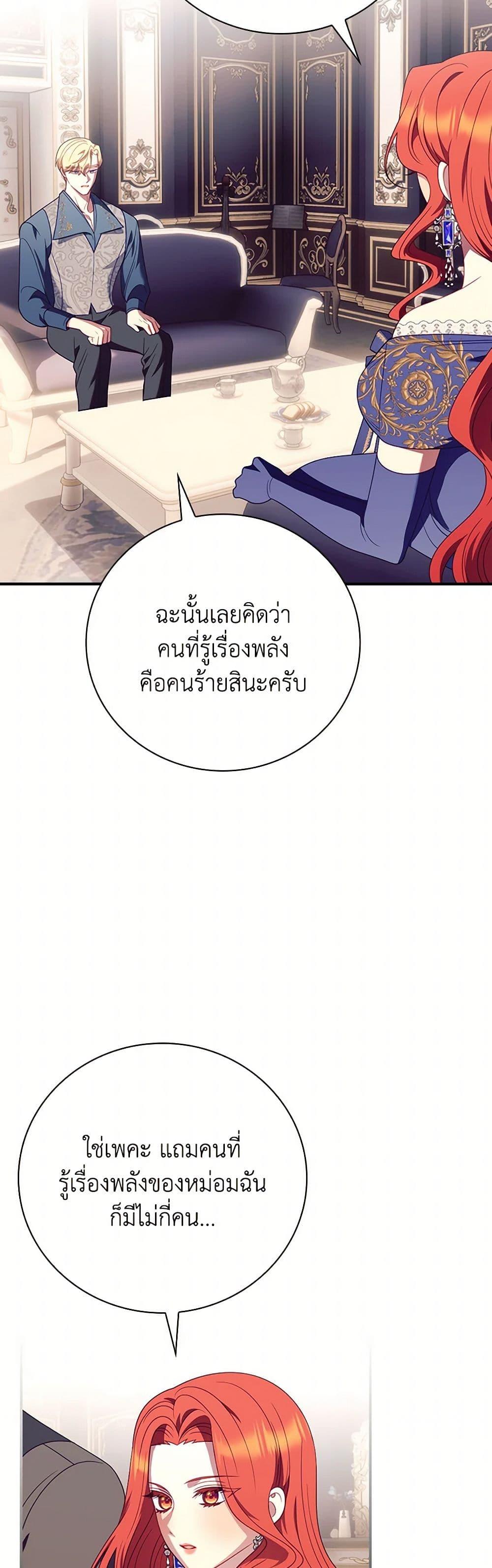 Manga-lc-com อ่านมังงะ อ่านการ์ตูน ออนไลน์ ฟรี I Raised Him Modestly, But He Came Back Obsessed With Me ตอนที่ 1 2 3 4 5 6 7 8 9 10 11 12 13 14 ฟรี ไม่มีโฆษณา Manga-lc - อ่าน มังงะ อ่าน การ์ตูน ออนไลน์ อ่านมังงะ ฟรี