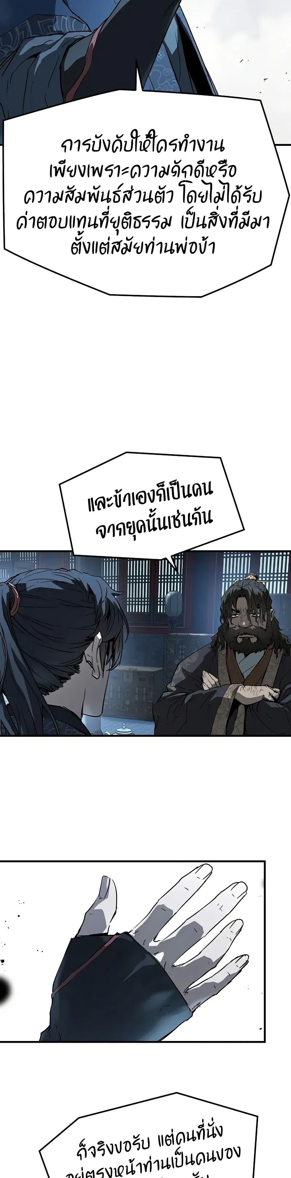 Manga-lc-com อ่านมังงะ อ่านการ์ตูน ออนไลน์ ฟรี Absolute Regression ตอนที่ 1 2 3 4 5 6 7 8 9 10 11 12 13 14 ฟรี ไม่มีโฆษณา Manga-lc - อ่าน มังงะ อ่าน การ์ตูน ออนไลน์ อ่านมังงะ ฟรี