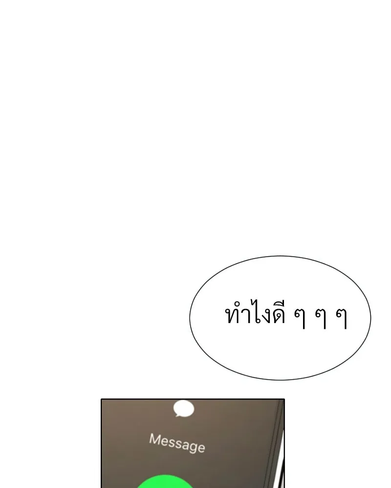 Level One Dreamersbrผู้ชนะรักนี้ต้องเป็น ตอนที่ 42 รูปที่ 100