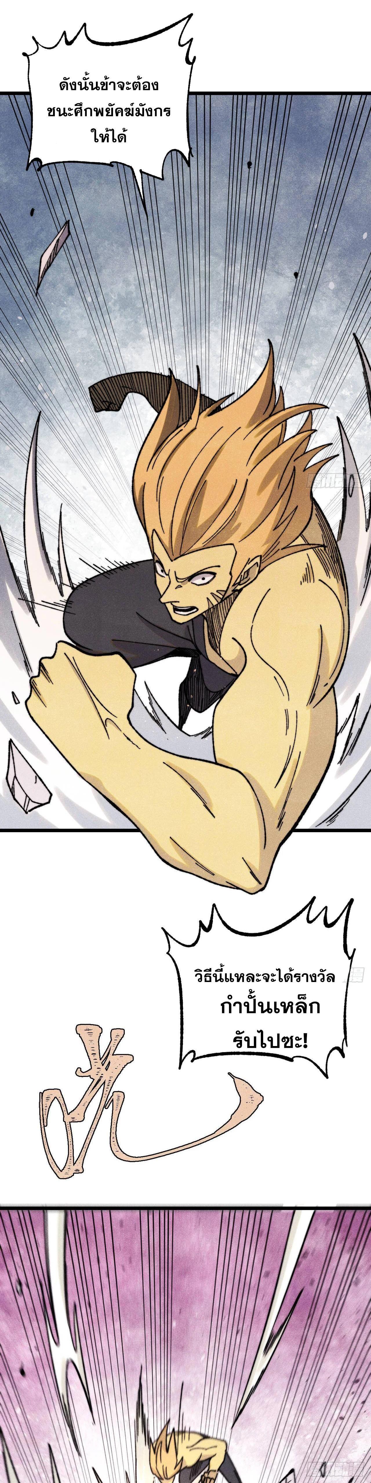 Manga-lc-com อ่านมังงะ อ่านการ์ตูน ออนไลน์ ฟรี All Hail the Sect Leader ตอนที่ 1 2 3 4 5 6 7 8 9 10 11 12 13 14 ฟรี ไม่มีโฆษณา Manga-lc - อ่าน มังงะ อ่าน การ์ตูน ออนไลน์ อ่านมังงะ ฟรี