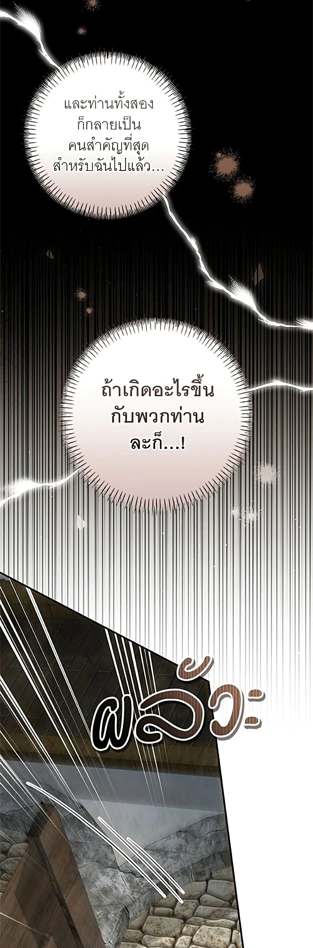 Manga-lc-com อ่านมังงะ อ่านการ์ตูน ออนไลน์ ฟรี My Husband Was Stolen Twice – อยากได้ ก็เอาไป ตอนที่ 1 2 3 4 5 6 7 8 9 10 11 12 13 14 ฟรี ไม่มีโฆษณา Manga-lc - อ่าน มังงะ อ่าน การ์ตูน ออนไลน์ อ่านมังงะ ฟรี