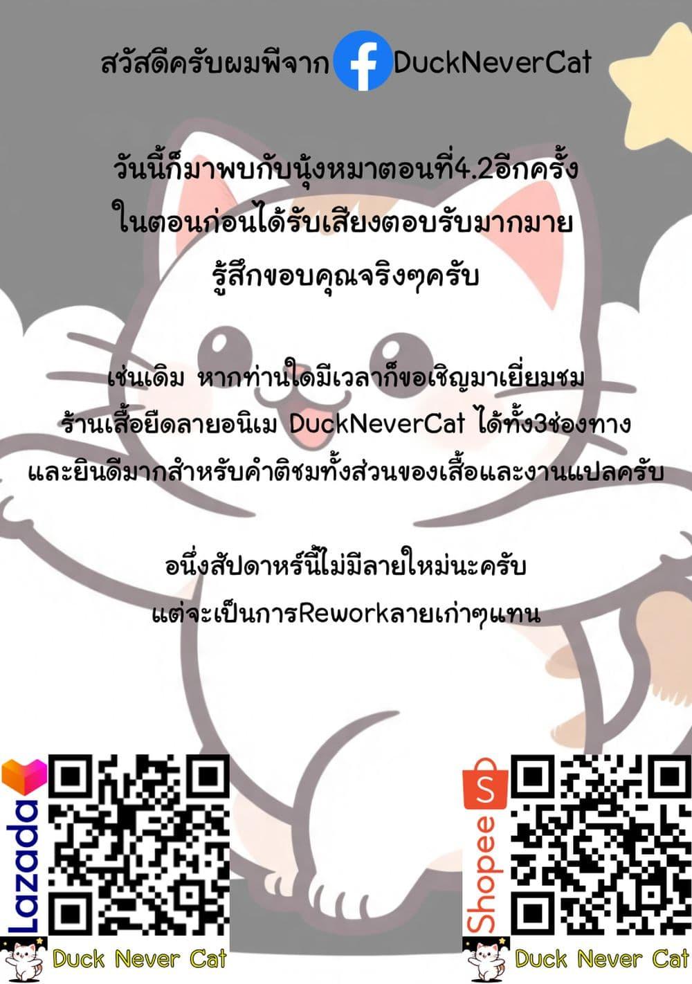 Manga-lc-com อ่านมังงะ อ่านการ์ตูน ออนไลน์ ฟรี Kono Inutokitara Mago No Koto Shika Kangaeteinai ～ Inusei Mao No Yari Nokoshi ～ ตอนที่ 1 2 3 4 5 6 7 8 9 10 11 12 13 14 ฟรี ไม่มีโฆษณา Manga-lc - อ่าน มังงะ อ่าน การ์ตูน ออนไลน์ อ่านมังงะ ฟรี