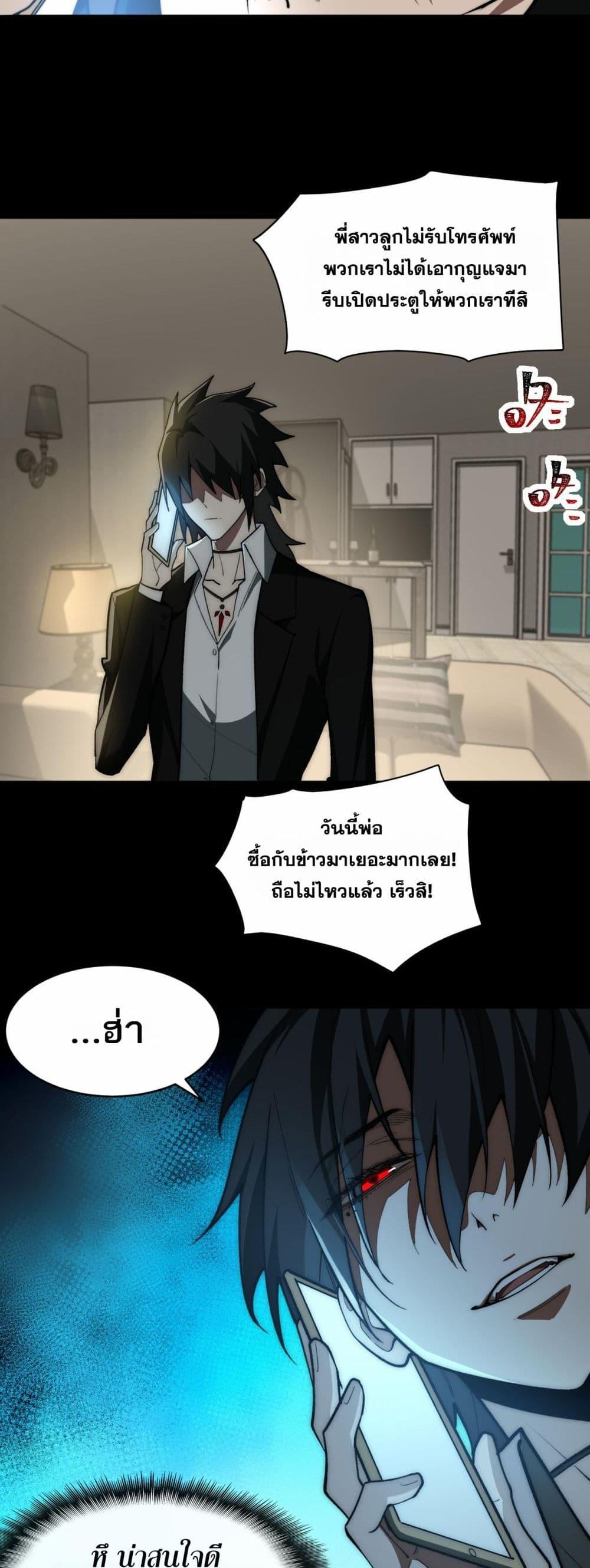 Manga-lc-com อ่านมังงะ อ่านการ์ตูน ออนไลน์ ฟรี I Created An Urban Legend ตอนที่ 1 2 3 4 5 6 7 8 9 10 11 12 13 14 ฟรี ไม่มีโฆษณา Manga-lc - อ่าน มังงะ อ่าน การ์ตูน ออนไลน์ อ่านมังงะ ฟรี