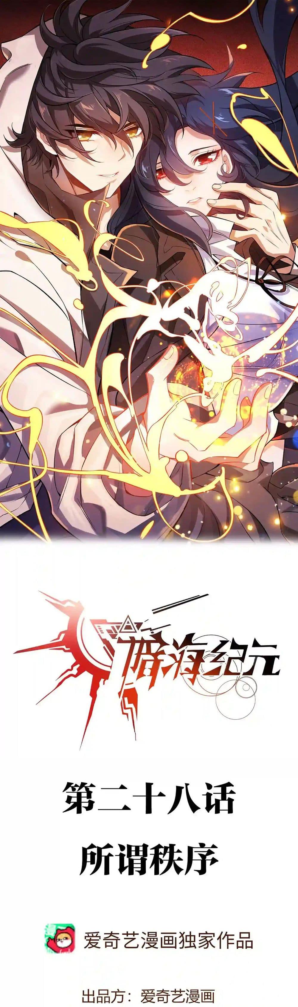 Manga-lc-com อ่านมังงะ อ่านการ์ตูน ออนไลน์ ฟรี An Hai Ji Yuan ตอนที่ 1 2 3 4 5 6 7 8 9 10 11 12 13 14 ฟรี ไม่มีโฆษณา Manga-lc - อ่าน มังงะ อ่าน การ์ตูน ออนไลน์ อ่านมังงะ ฟรี