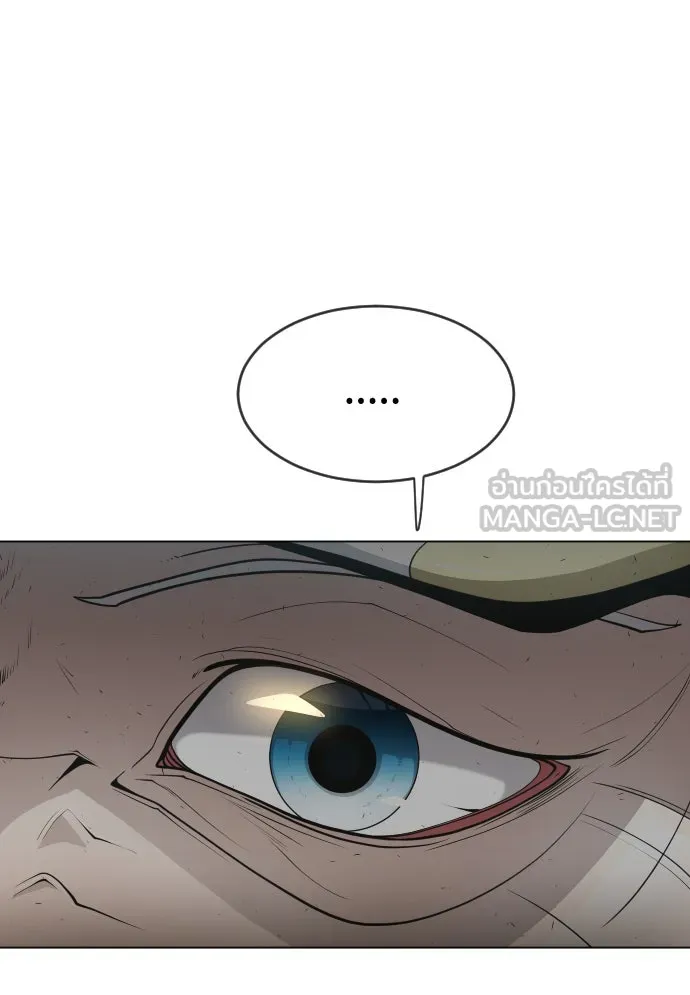 ยุคแห่งยอดมนุษย์ ตอนที่ 40 รูปที่ 108