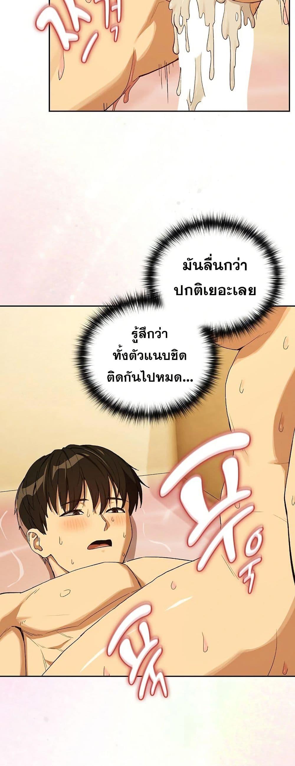 Doujin-Lc- อ่าน โดจิน มังฮวา เกาหลี ญี่ปุ่น จีน แปลไทย After Work Love ตอนที่ 1 2 3 4 5 6 7 8 9 10 11 12 13 14 ฟรี ไม่มีโฆษณา อ่าน โดจิน Manhwa เกาหลี ญี่ปุ่น จีน เรามีครบ คัดมาให้เน้นๆ โดจิน 18+ รับประกันความฟินโดย  Doujin Lc