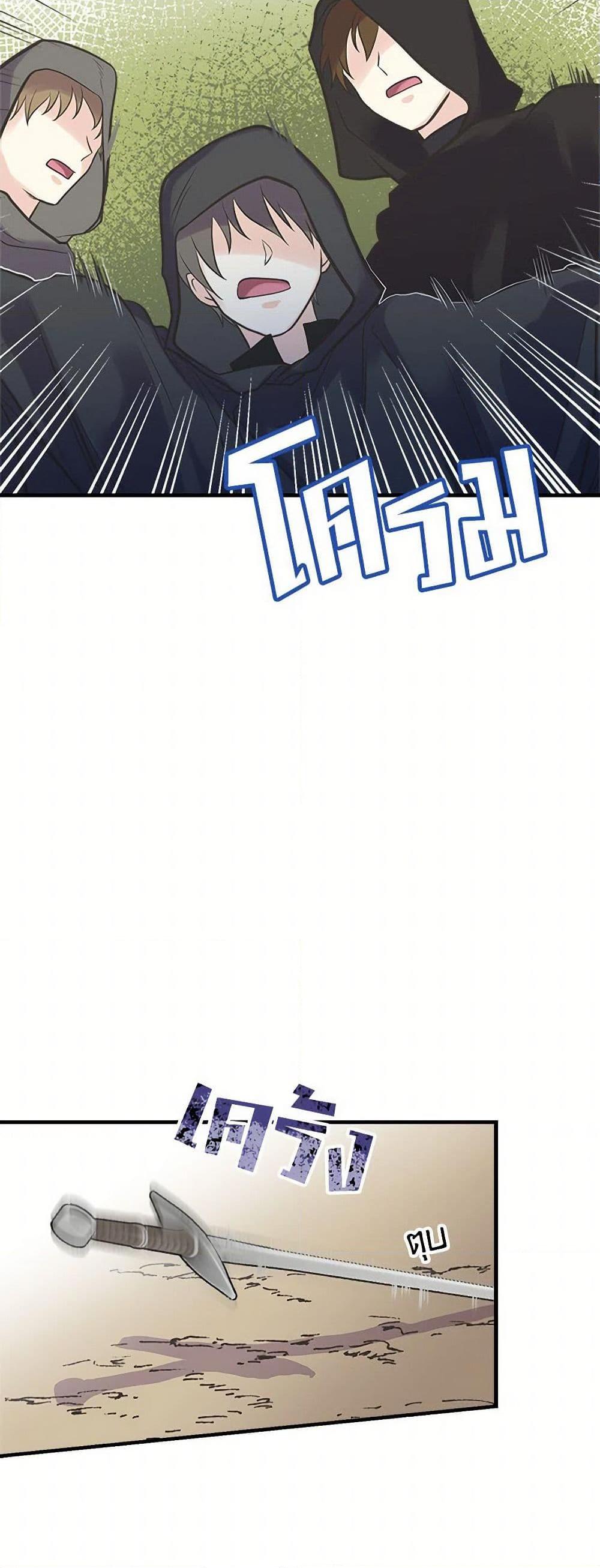 Manga-lc-com อ่านมังงะ อ่านการ์ตูน ออนไลน์ ฟรี My Sister Picked up the Male Lead ตอนที่ 1 2 3 4 5 6 7 8 9 10 11 12 13 14 ฟรี ไม่มีโฆษณา Manga-lc - อ่าน มังงะ อ่าน การ์ตูน ออนไลน์ อ่านมังงะ ฟรี