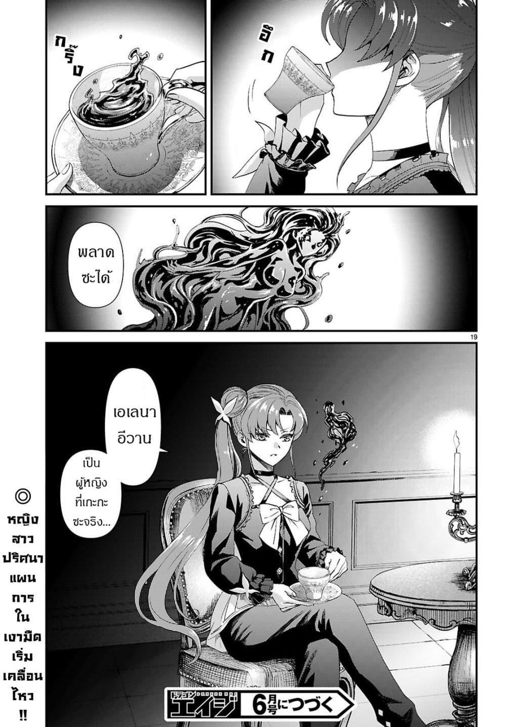 Manga-lc-com อ่านมังงะ อ่านการ์ตูน ออนไลน์ ฟรี Danshi Koukousei, Otome Game no Akuyaku Reijou ni Tensei Suru ตอนที่ 1 2 3 4 5 6 7 8 9 10 11 12 13 14 ฟรี ไม่มีโฆษณา Manga-lc - อ่าน มังงะ อ่าน การ์ตูน ออนไลน์ อ่านมังงะ ฟรี