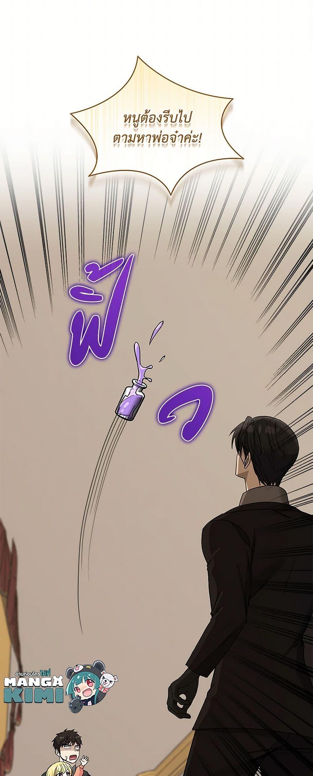 Manga-lc-com อ่านมังงะ อ่านการ์ตูน ออนไลน์ ฟรี I’ll Protect You, Daddy! ตอนที่ 1 2 3 4 5 6 7 8 9 10 11 12 13 14 ฟรี ไม่มีโฆษณา Manga-lc - อ่าน มังงะ อ่าน การ์ตูน ออนไลน์ อ่านมังงะ ฟรี