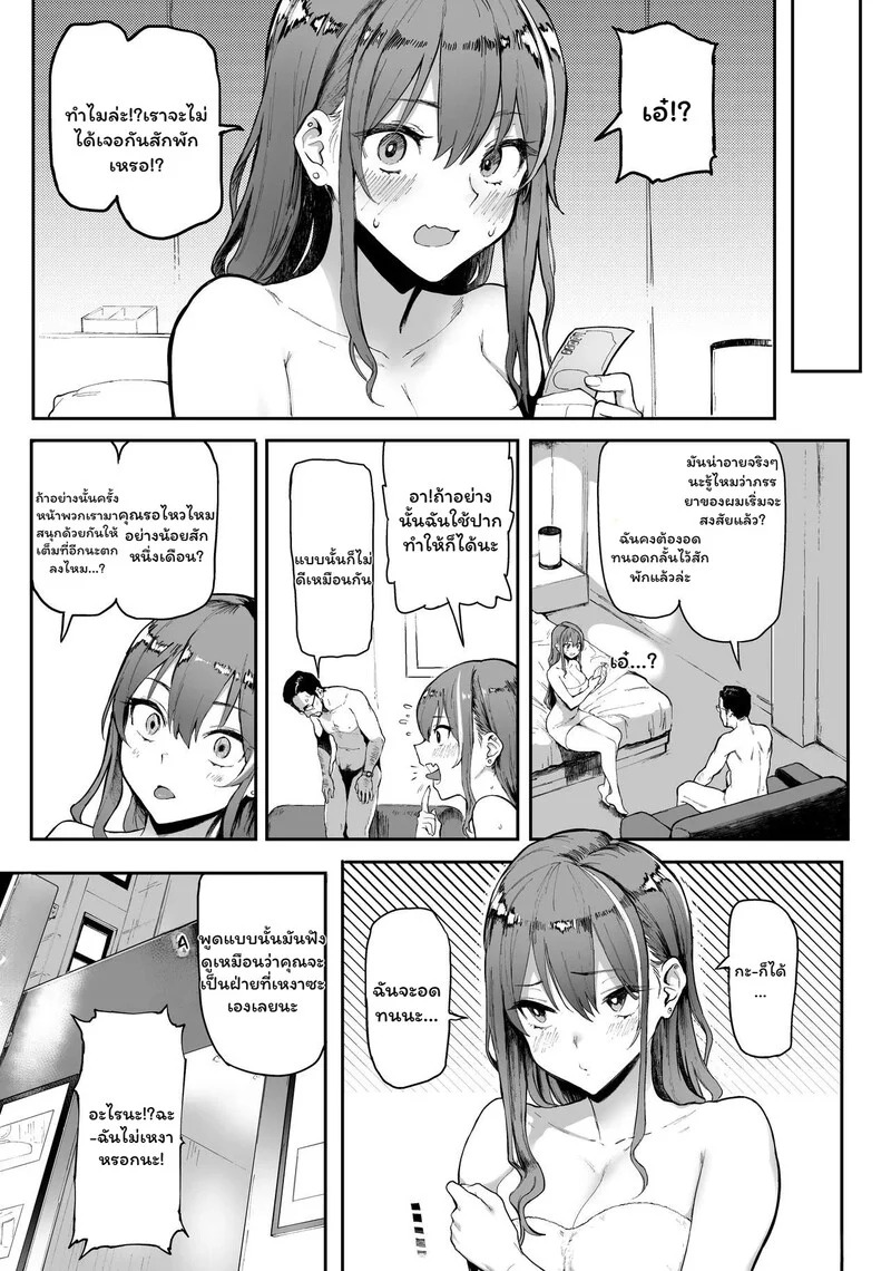 Doujin-Lc- อ่าน โดจิน มังฮวา เกาหลี ญี่ปุ่น จีน แปลไทย รางวัลลับของสาวคลั่งเงิน  [Memeya (Meme50)] Okane Daisuki I Love Money [Rewards Edition] ตอนที่ 1 ฟรี ไม่มีโฆษณา อ่าน โดจิน Manhwa เกาหลี ญี่ปุ่น จีน เรามีครบ คัดมาให้เน้นๆ โดจิน 18+ รับประกันความฟินโดย Doujin Lc