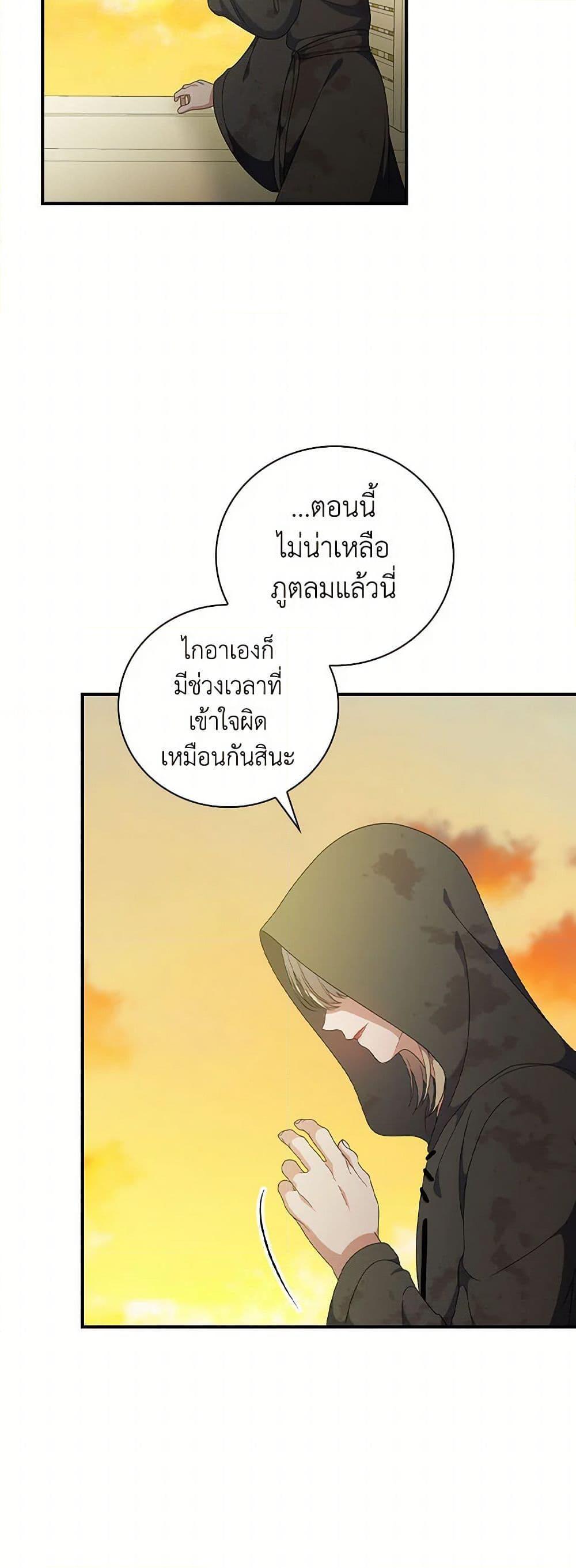 Manga-lc-com อ่านมังงะ อ่านการ์ตูน ออนไลน์ ฟรี Duchess in the Glass House ตอนที่ 1 2 3 4 5 6 7 8 9 10 11 12 13 14 ฟรี ไม่มีโฆษณา Manga-lc - อ่าน มังงะ อ่าน การ์ตูน ออนไลน์ อ่านมังงะ ฟรี