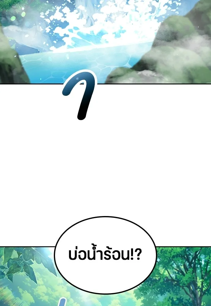 ตั้งแคมป์ฮีลใจในต่างโลก ตอนที่ 81 รูปที่ 67