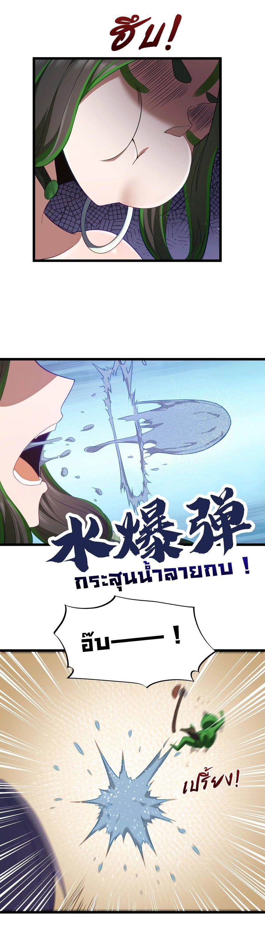 Manga-lc-com อ่านมังงะ อ่านการ์ตูน ออนไลน์ ฟรี This Hero is a Money Supremacist ตอนที่ 1 2 3 4 5 6 7 8 9 10 11 12 13 14 ฟรี ไม่มีโฆษณา Manga-lc - อ่าน มังงะ อ่าน การ์ตูน ออนไลน์ อ่านมังงะ ฟรี