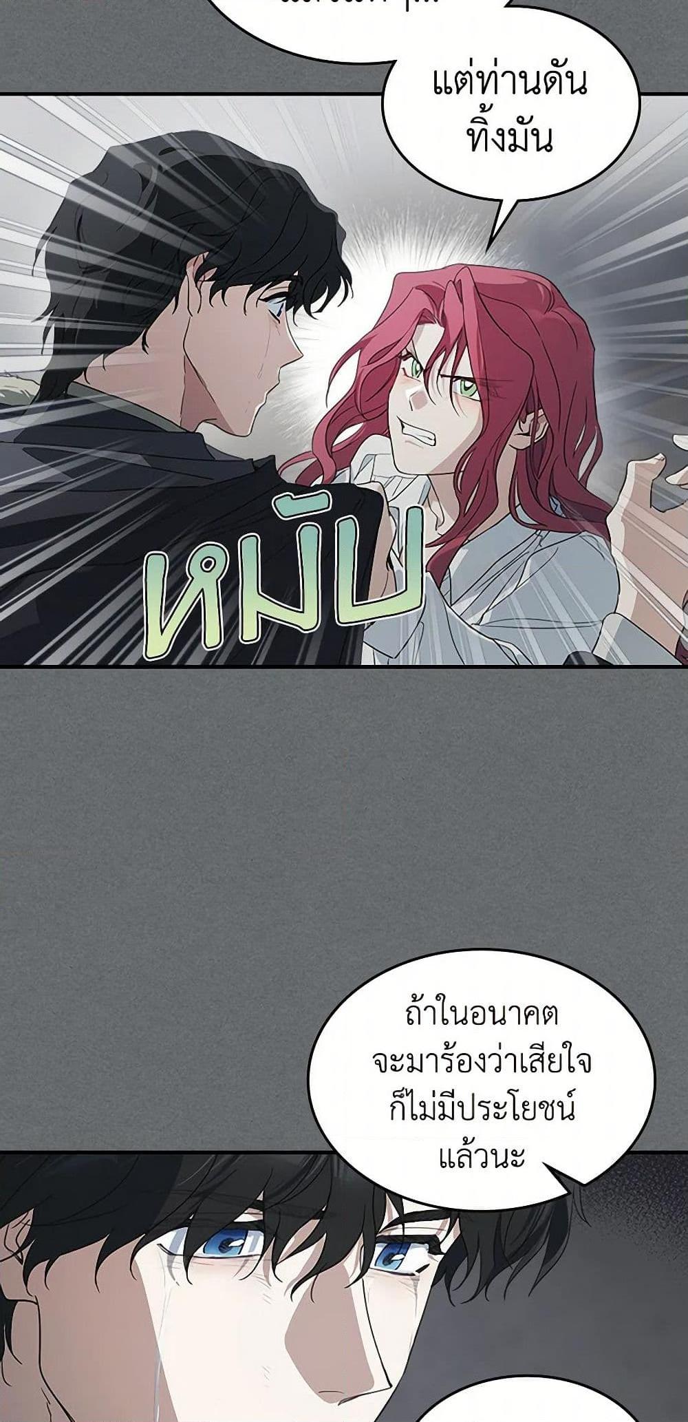 Manga-lc-com อ่านมังงะ อ่านการ์ตูน ออนไลน์ ฟรี The Lady and the Beast ตอนที่ 1 2 3 4 5 6 7 8 9 10 11 12 13 14 ฟรี ไม่มีโฆษณา Manga-lc - อ่าน มังงะ อ่าน การ์ตูน ออนไลน์ อ่านมังงะ ฟรี