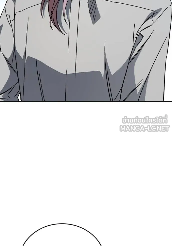 Study Group ตอนที่ 269 รูปที่ 123