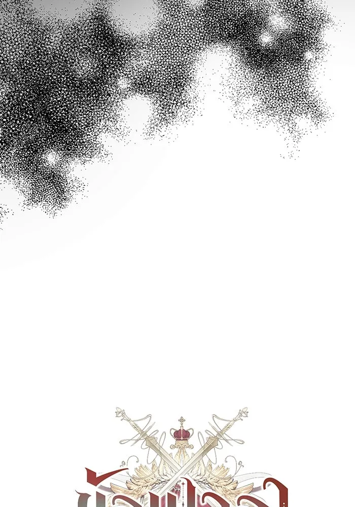 ย้อนเวลาพลิกชะตาทายาท ตอนที่ 48 รูปที่ 7