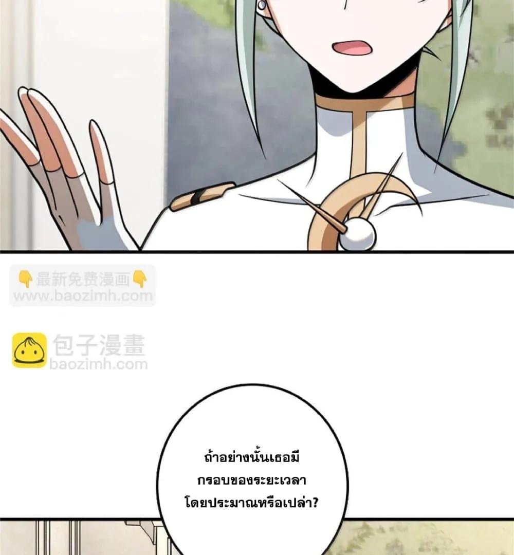 Manga-lc-com อ่านมังงะ อ่านการ์ตูน ออนไลน์ ฟรี Release That Witch ตอนที่ 1 2 3 4 5 6 7 8 9 10 11 12 13 14 ฟรี ไม่มีโฆษณา Manga-lc - อ่าน มังงะ อ่าน การ์ตูน ออนไลน์ อ่านมังงะ ฟรี