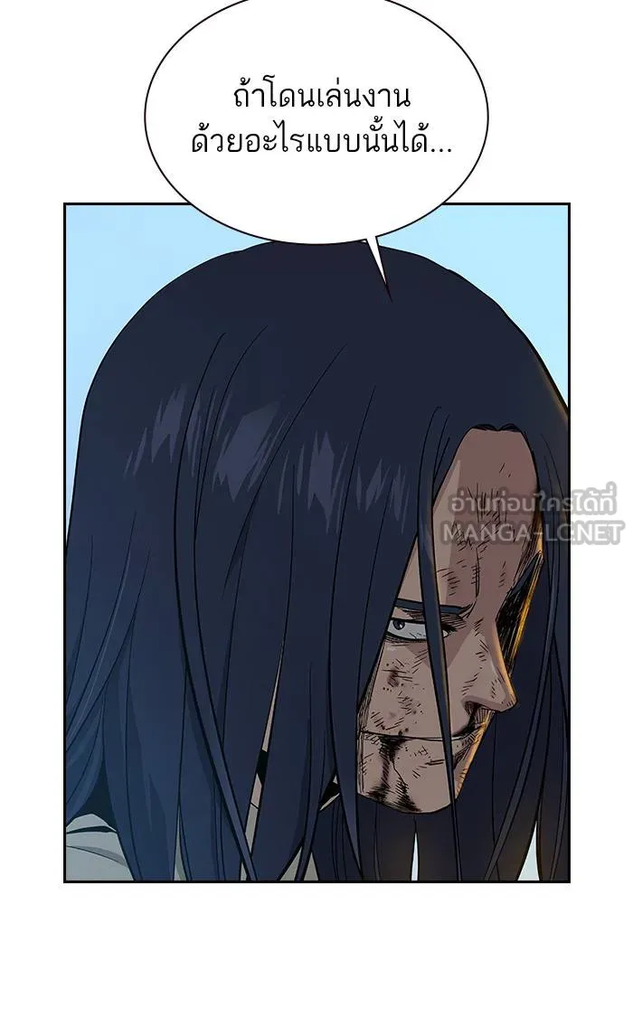 To not die ตอนที่ 14 รูปที่ 48