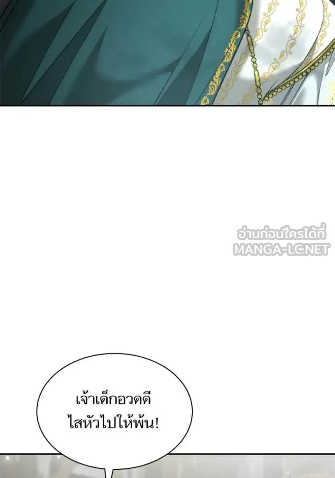 ชาตินี้น้องขอ ตอนที่ 156 รูปที่ 102