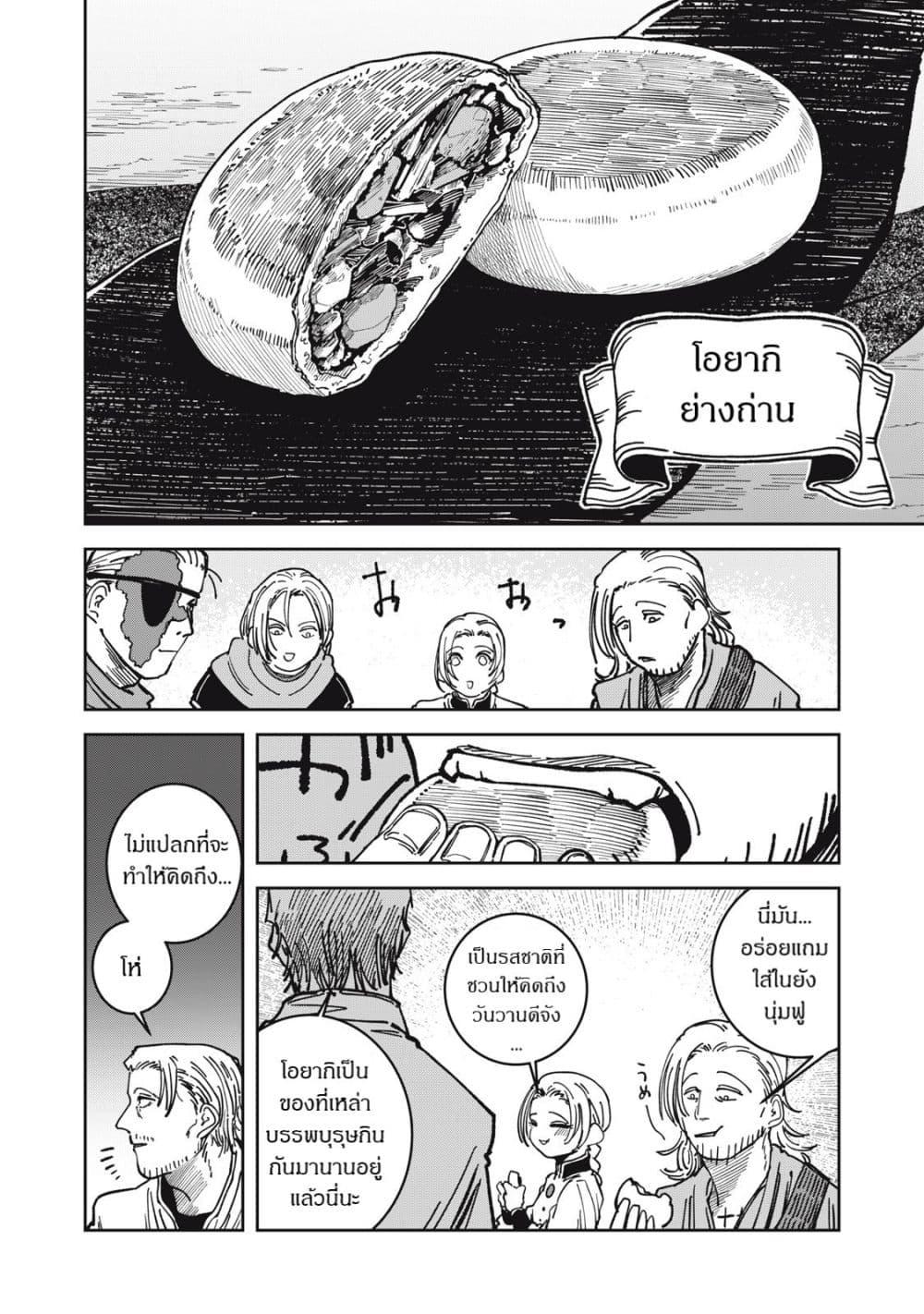 Manga-lc-com อ่านมังงะ อ่านการ์ตูน ออนไลน์ ฟรี Isekai Henkyo Meshi ตอนที่ 1 2 3 4 5 6 7 8 9 10 11 12 13 14 ฟรี ไม่มีโฆษณา Manga-lc - อ่าน มังงะ อ่าน การ์ตูน ออนไลน์ อ่านมังงะ ฟรี