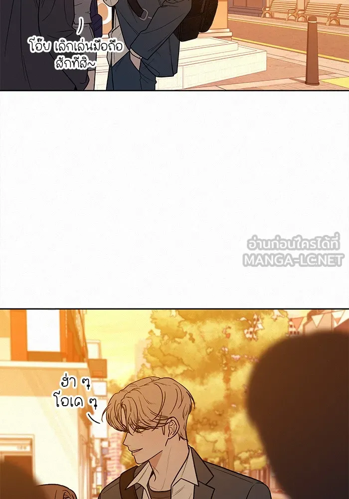 ปฏิบัติการรักวุ่นหัวใจ ตอนที่ 45 รูปที่ 75